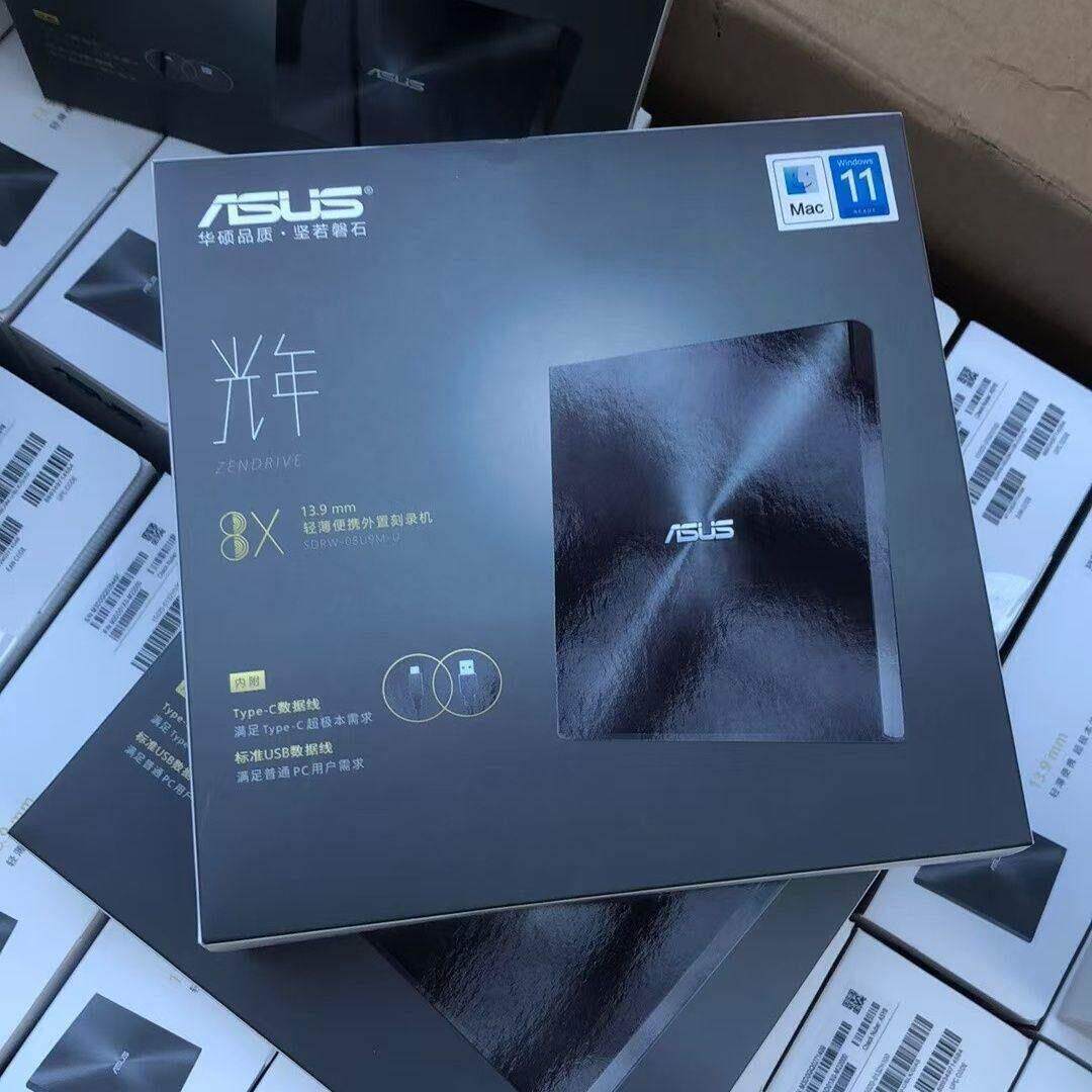 华硕08U9M-U外接光碟机CD/DVD烧录机USB笔记型电脑光碟机外接移动