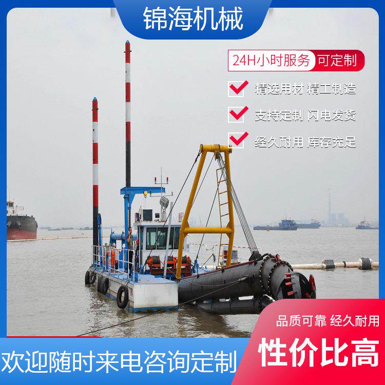 绞吸挖泥船吸沙式河道采砂船湖泊采砂洗沙船多功能射吸船