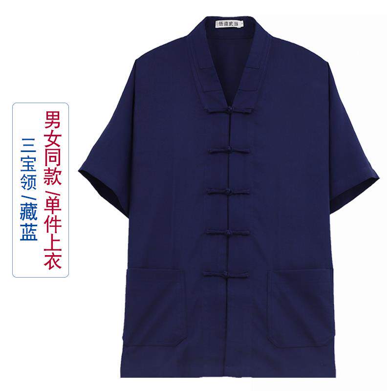 新款武当三宝领道对襟道士服装男亚麻夏季服女0223新正款一居士太