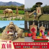 大型卡通动物雕塑丰收节粮仓现货稻草工艺品制作农耕人物粮仓摆件