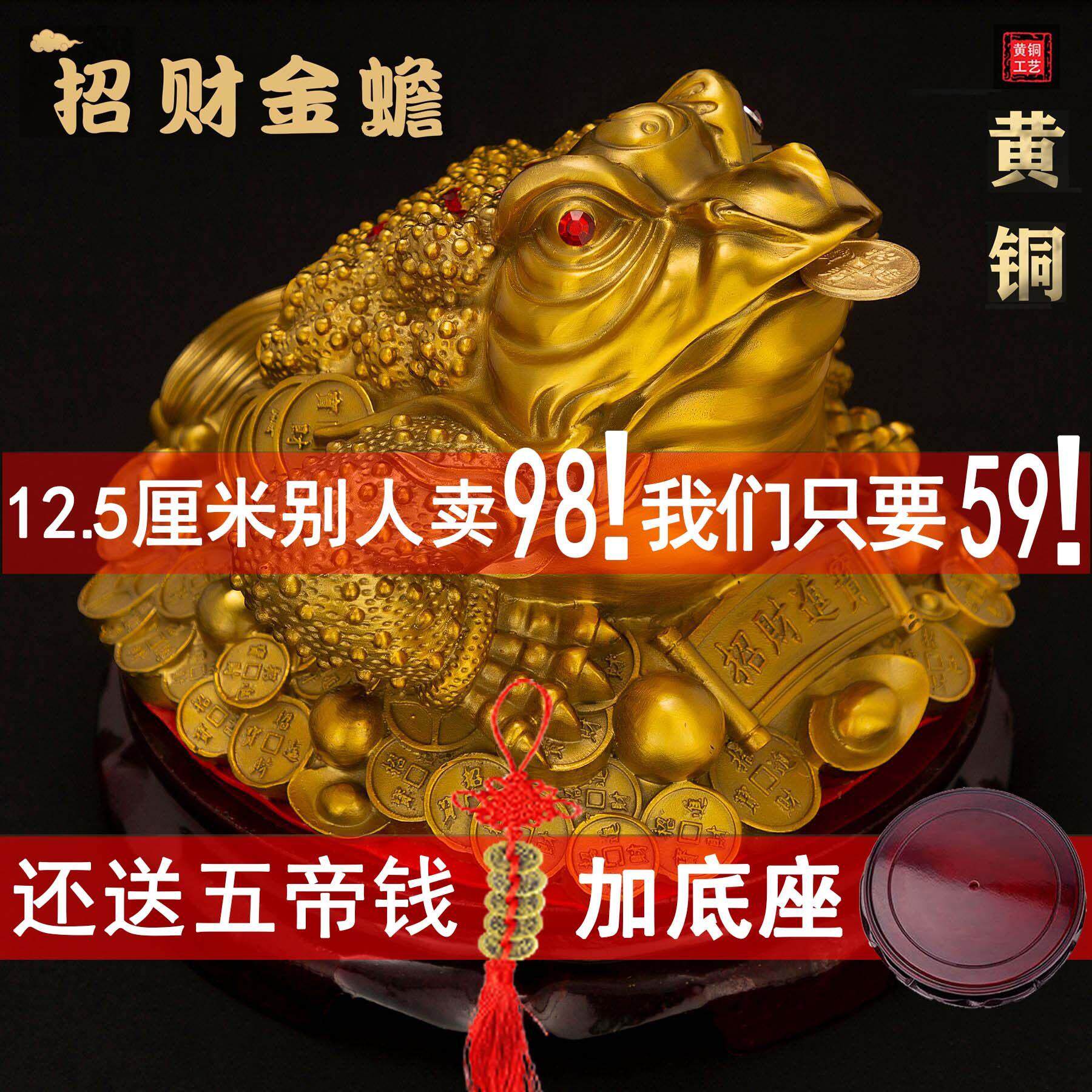 铜金蟾招财摆件黄铜元宝三脚金蝉三足蟾蜍客厅前台店铺开 业送礼