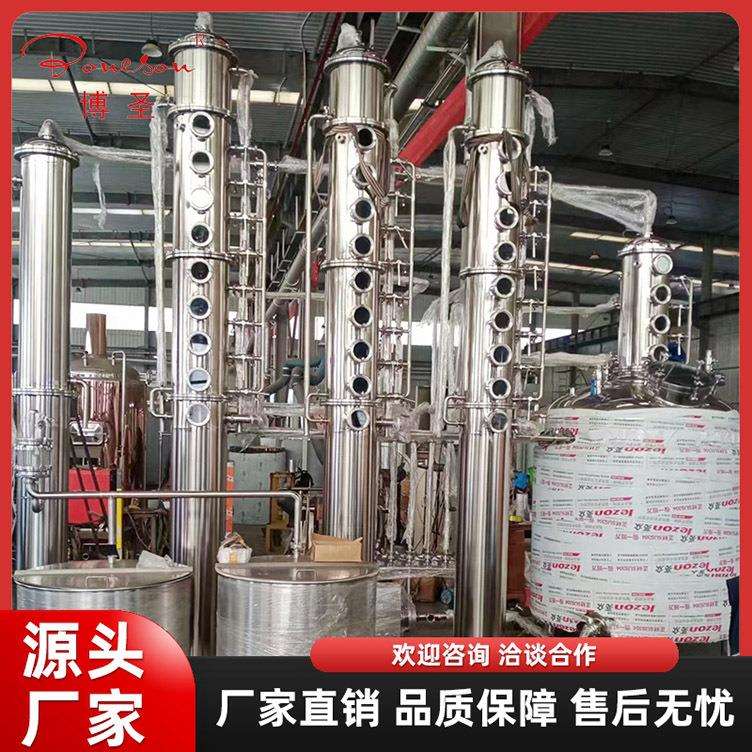 多功能1500L兰姆酒蒸馏机全自动威士忌伏特加商用紫铜蒸馏设备