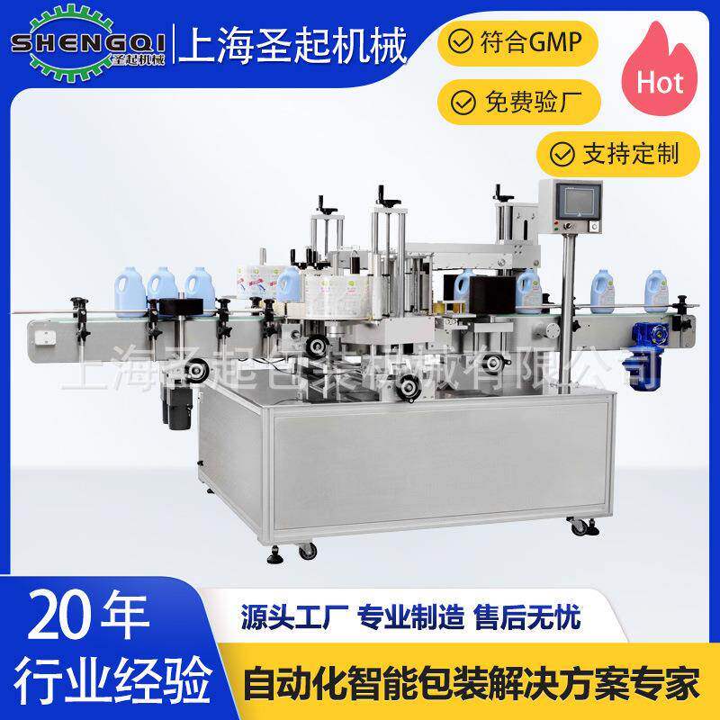 供应全自动不干胶贴标机 双面贴标机 润滑油瓶贴标机