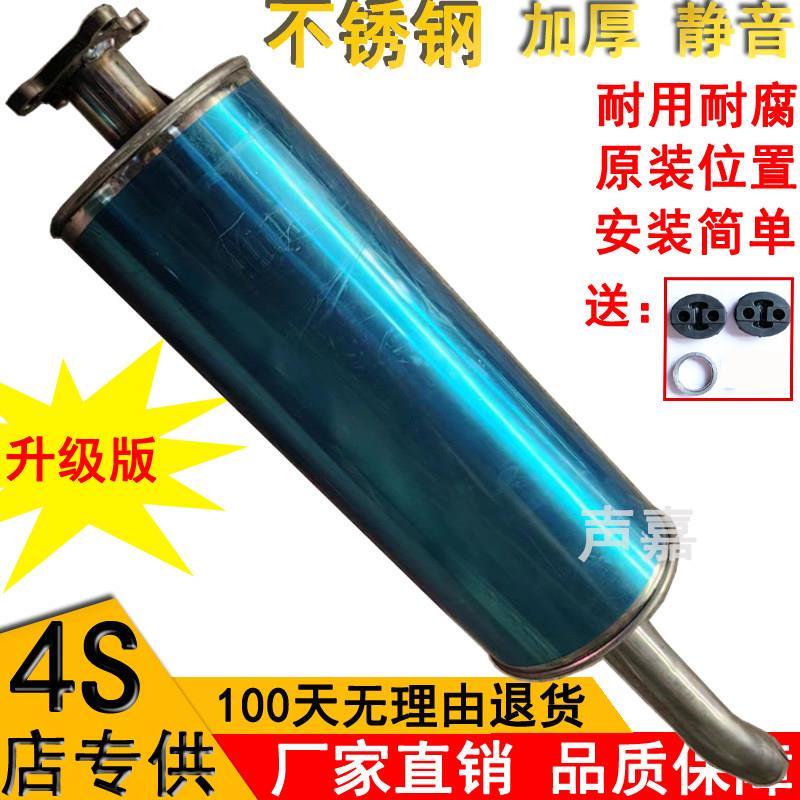 五十铃货车排气管后节消音器配件消声器烟筒囱不锈钢静音加厚耐用