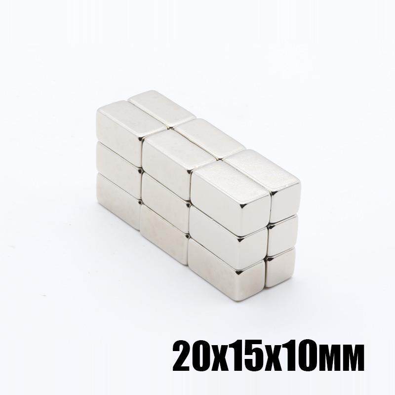 20*15*10高性能方形钕铁硼强磁汽车轮船遮阳帘磁铁吸铁石20x15x10