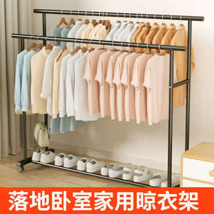 落地家用晒衣架阳台卧室挂衣架子简易室内单杆衣帽架 晾衣架加粗款