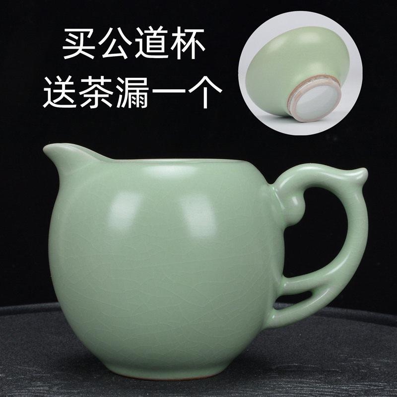 公道杯汝窑开片冰裂大号公杯茶海分茶器功夫茶具陶瓷