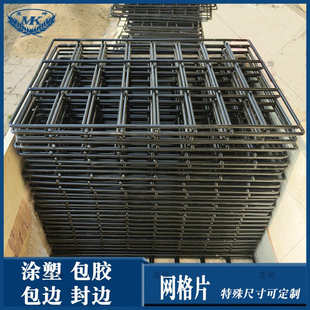 厂家加工黑色包胶喷塑喷涂网格片钢丝焊接异型网片异形点焊网格片