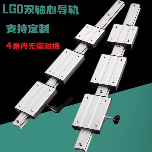外置双轴心 直线导轨 LGD6 8 12 16滑轨轨道高速滚轮铝挤型材料滑