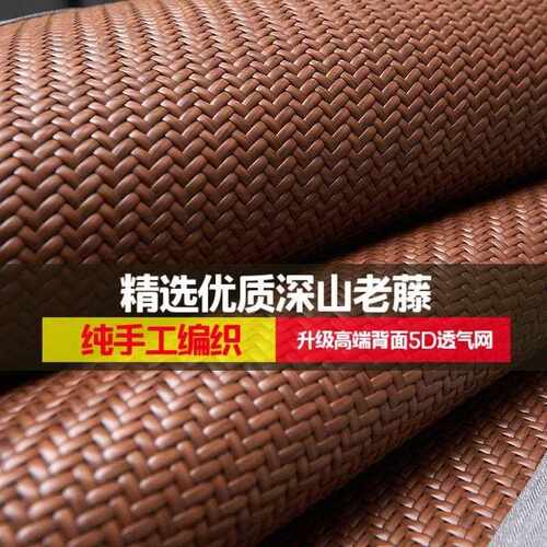 新款直销高档PE冷感聚乙烯凉感藤席夏季凉席家用1.5m1.8米折叠学