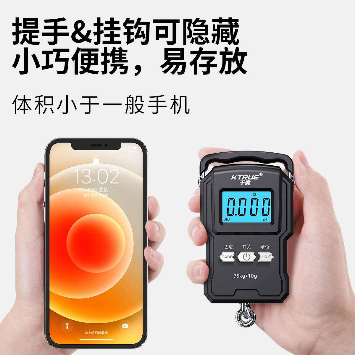 款手提电子新小425型高度买菜秤称便携式家用吊勾弹簧秤肆季专精