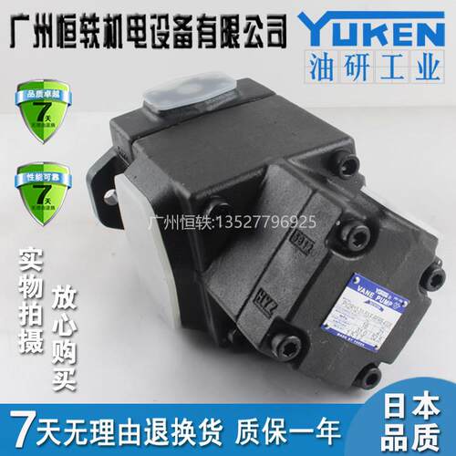 YUKENYUKEN/油 -PV2R12- 25-5-FRAAA-42226双联泵