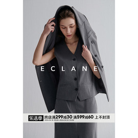 ECLANE 老钱风宽松条纹西装+马甲+裤子+长裙套装西服四件套薄款