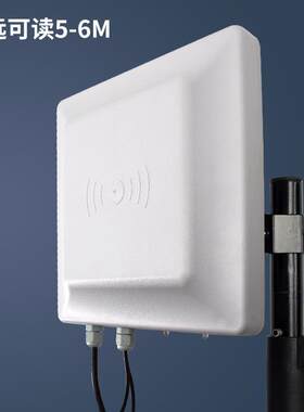 UHF读卡器915阅读器无源电子标签rfid超高频一体化读写器门禁读头