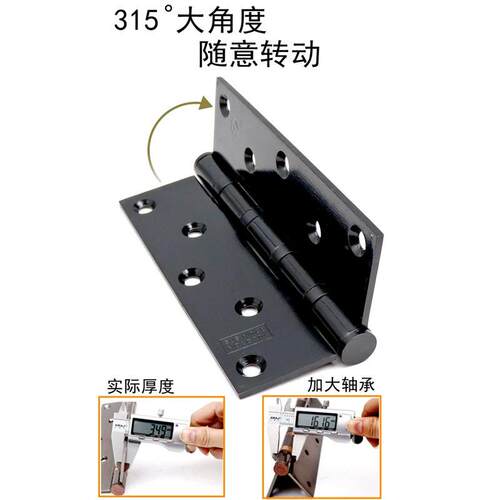 亿固8寸大合页加厚轴承不锈钢铰链实木门重型大门静音古铜合頁厂