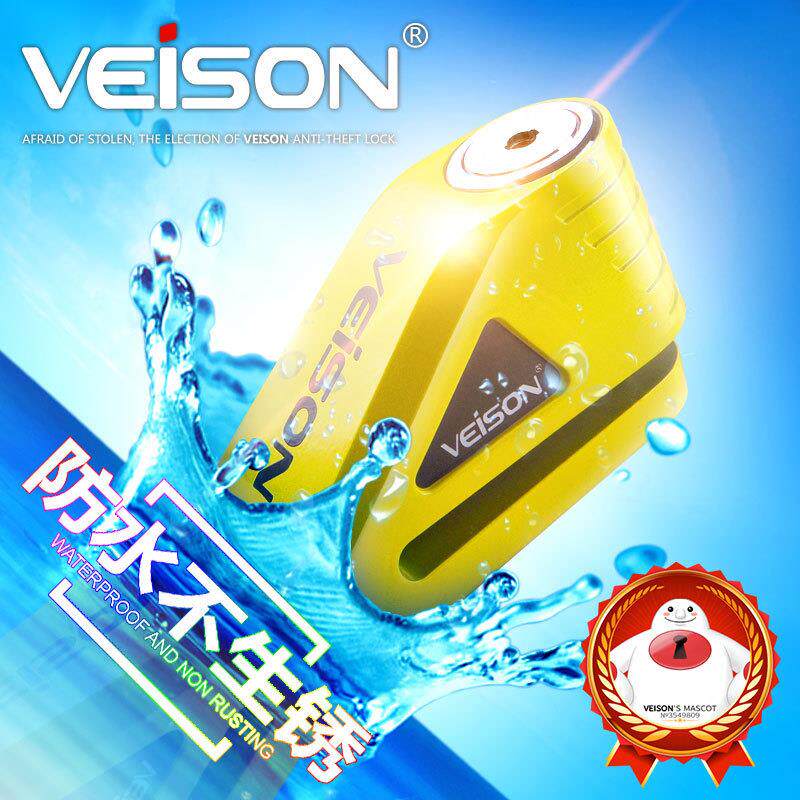 VEIS碟ON/DX9-Y威臣刹超重碟锁摩托车锁电动车锁防盗锁锁小牛车锁