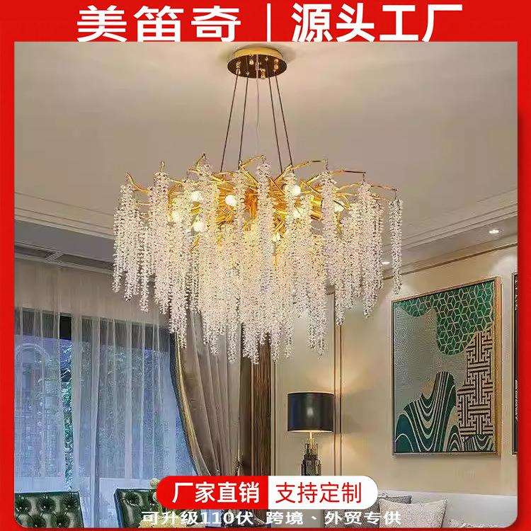 现代简约全屋客厅灯法式轻奢餐厅卧室吊顶灯树枝八角珠水晶吊灯