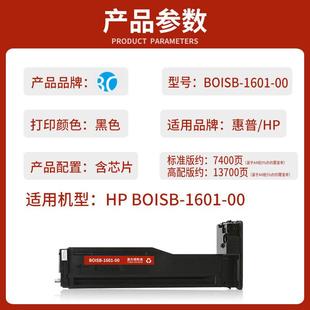 00激光打印机硒鼓 1601 墨盒 粉盒 碳粉 适用惠普HP 墨粉 BOISB