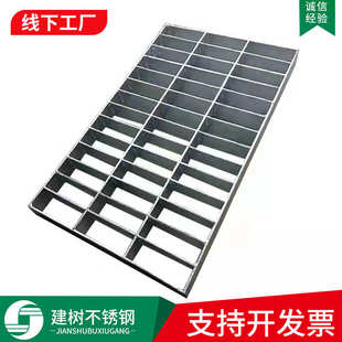 不锈钢格栅厨房下水道盖板不锈钢钢格板排水沟格栅304不锈钢盖板