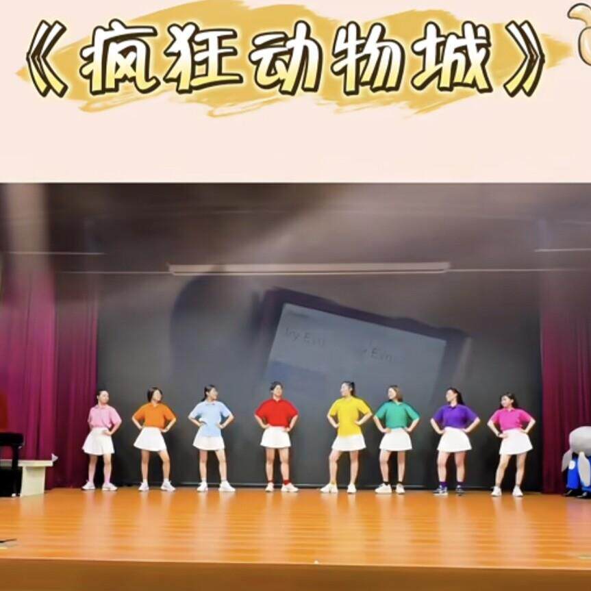 年会舞蹈疯狂动物城2演出服表演服舞蹈服成人啦啦队团体套装