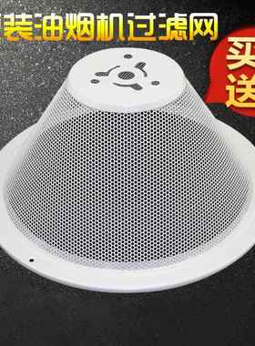 帅康配件过滤网CXW-200-M335 M312 M316MD35网罩油网包邮