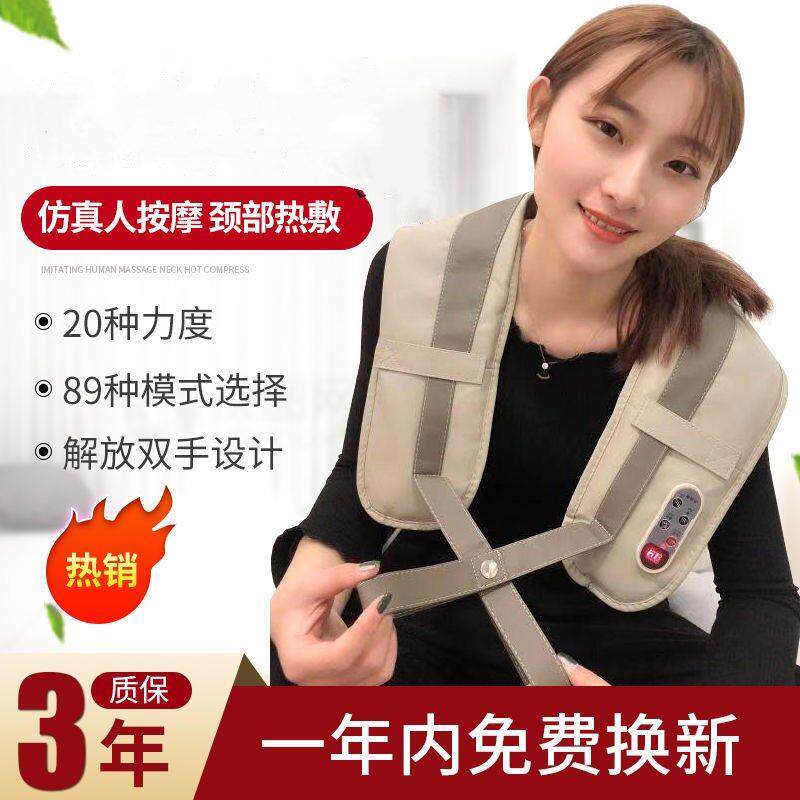 颈椎按摩器仪披肩捶打颈部腰部肩部多功能全身肩颈背部脊劲椎肩膀