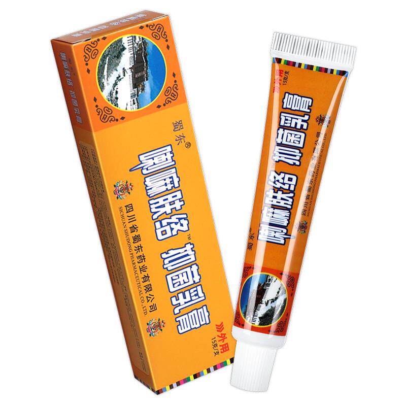 【正买1送1】蜀东膏喇肤络品膏草本乳膏嘛喇嘛肤络抑BAJ菌软皮肤