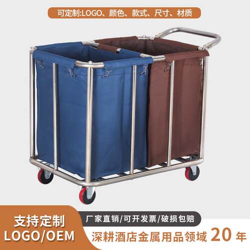 布草车酒店客房工作车保洁手推车洁布洗衣房干洗店宾馆清洁车加厚