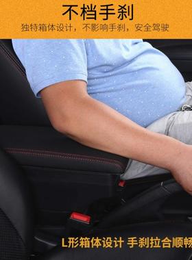 长安马自达扶手箱专用中储央物手扶2IGV箱三原厂两厢劲厢翔改装配