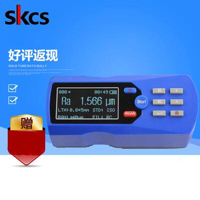 TR-200粗糙度仪金属表面粗糙度测量仪 光洁度检测仪粗糙度检测仪