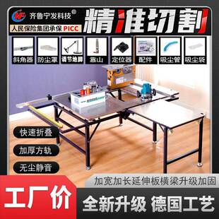 新款木工推台锯装修用台式折叠不锈钢工作台无尘子母锯多功能精密