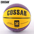 户外篮球篮球5篮球6室外7儿童号批发幼儿园号水泥地号cossar比赛