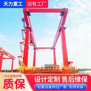 箱式 电动门式 卸用50吨集装 头料场装 龙门吊双主梁龙门吊 起重机码