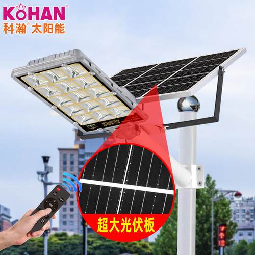 新款私模太阳能路灯户外庭院灯具室外超亮led道路照明投光灯景观