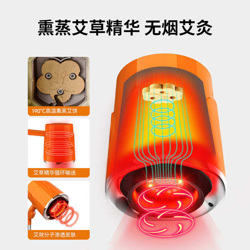 木顿 艾灸家用仪器随身灸理疗艾炙机灯熏蒸温灸美容院专用