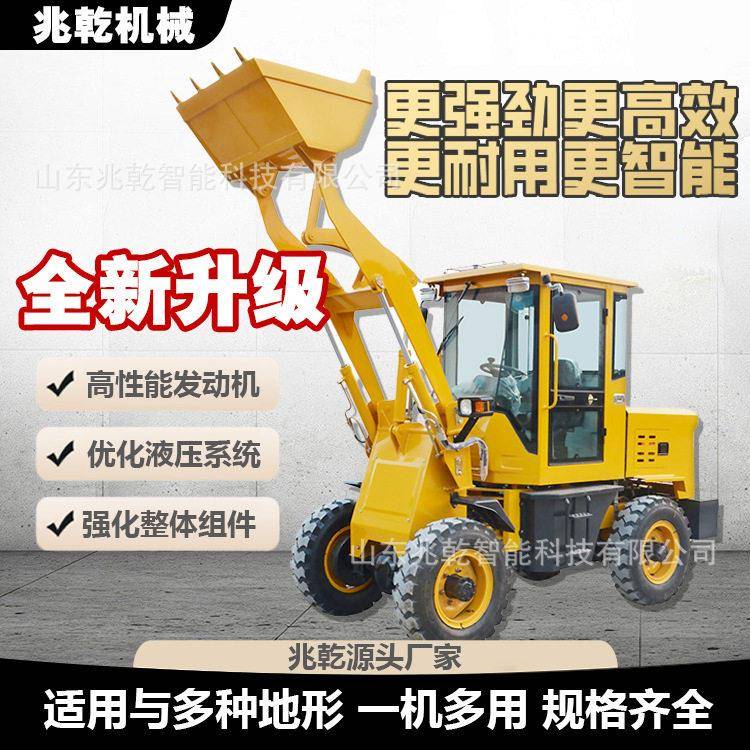 小型铲车装载机发动机柴油四驱农用多功能加长臂抓木机工程装载机
