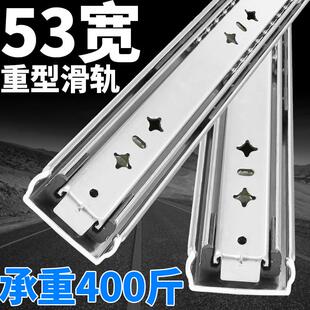 53宽重型滑轨承重导轨工业抽屉滑道轨道底装托底飘窗书桌房车带锁