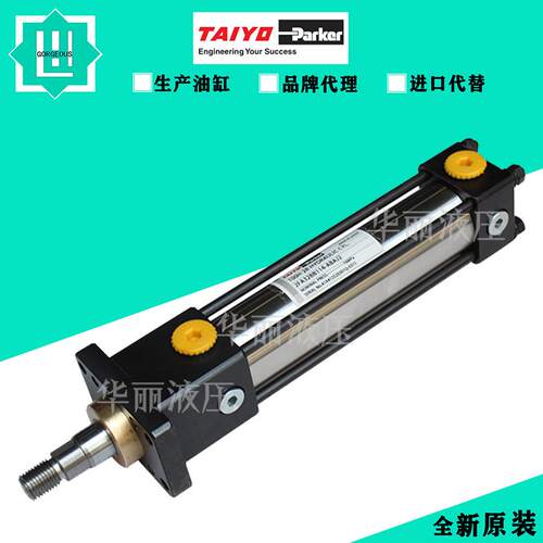 太阳铁工TAIYO液压缸薄型油缸 100SW-1R 6SD40N50T51-1 标准油缸