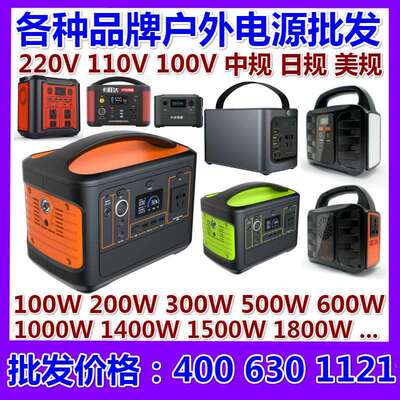 电源小二服务500wh移动户外储能电源12-24v电源应急电源153600mah