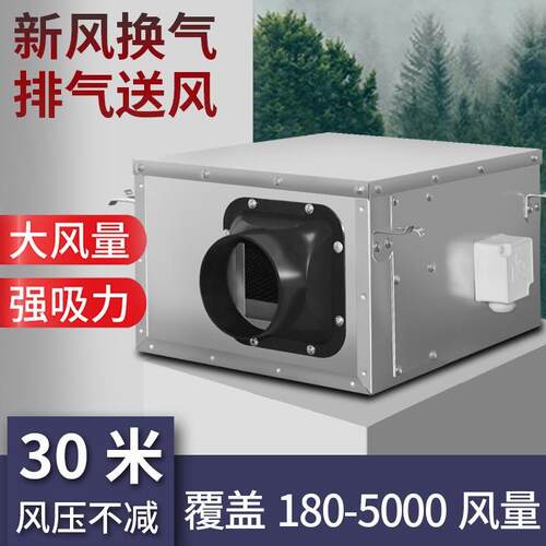 静音管道风机 DPT25-55B 2500风量 440pa 0.41kW 接管口径200mm
