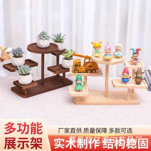 新款直销现货木制多层收纳展示架花盆装饰架客厅手办置物架木制摆