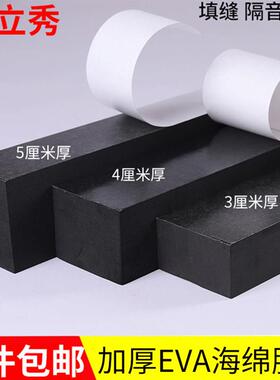 黑色加厚海绵密封单面胶门窗缝隙门底防风自粘泡沫防撞隔音棉贴条