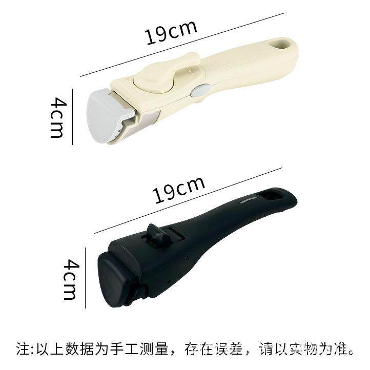 现货可拆卸手柄分离式把手炒锅防烫锅夹万能通用电木可活动手柄