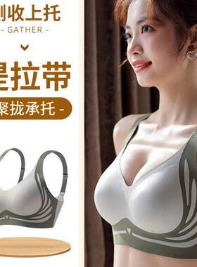 Women'S Color Block Bra Minkmalist Comfortable Push Up Bra