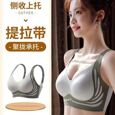 F 1 2PCS Bra Daily Wear Womenswear Push Up Seamless