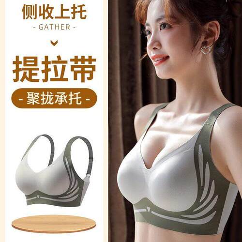 Women'S Color Block Bra Minkmalist Comfortable Push Up Bra