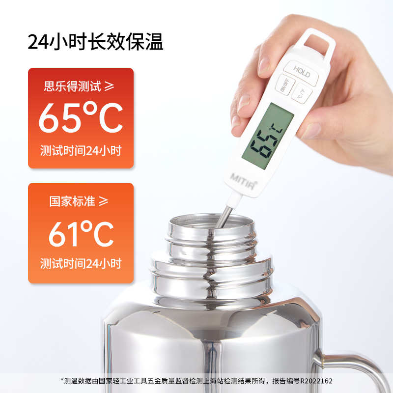 思乐得不锈钢热水瓶家用大容量真空保温壶开水瓶老式热水壶暖壶