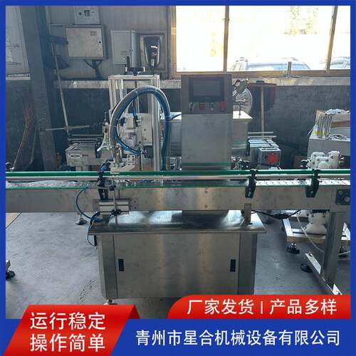 单头灌装机运行稳定结构紧凑液体灌装设备双伺服计量泵灌装机