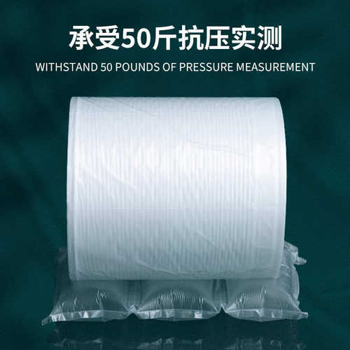 易撕拉防撞缓冲气泡枕减震防摔充气填充袋加厚电商打包防护充气袋
