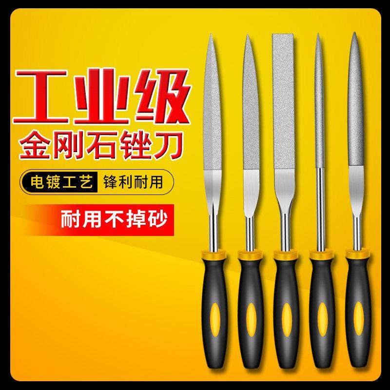 宸途金刚石锉刀金刚石套装平板小挫刀圆三角锉刀什锦金刚砂锉刀,五金/工具,什锦锉,淘宝优惠券,粉丝福利购,淘宝优惠卷